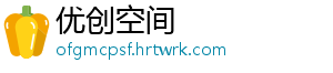 优创空间	